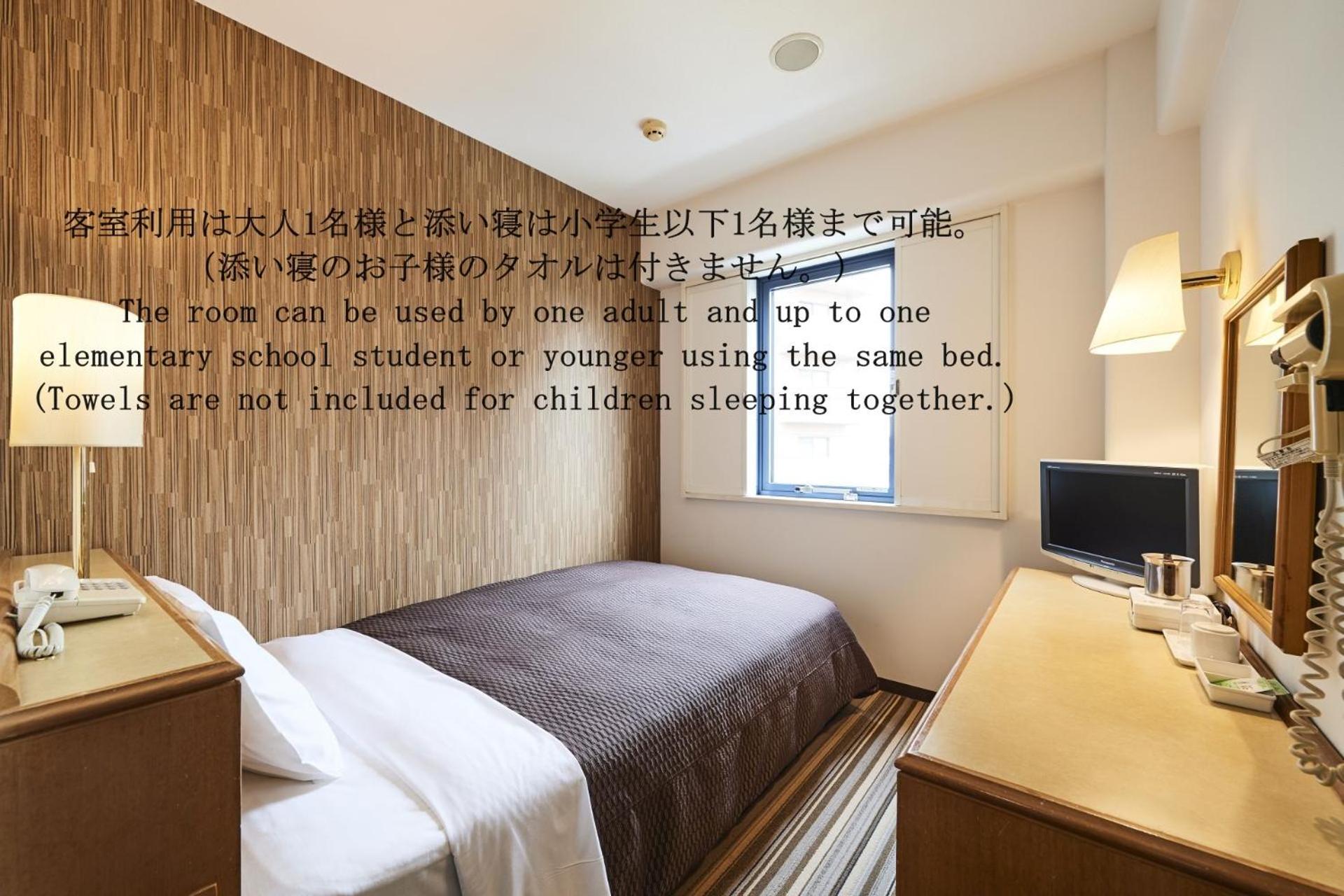Urayasu Sun Hotel Tokyo Bagian luar foto