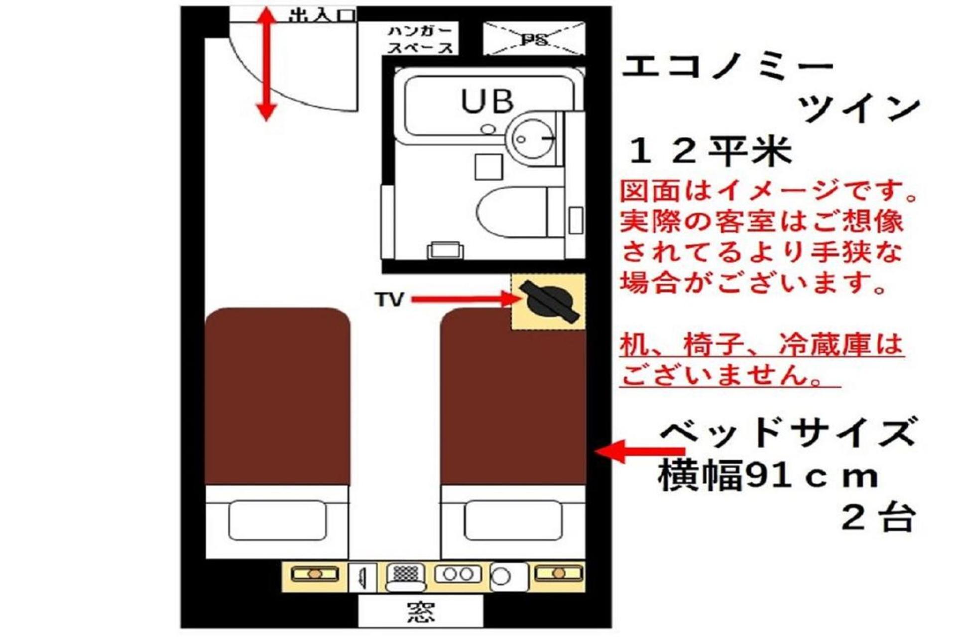 Urayasu Sun Hotel Tokyo Bagian luar foto
