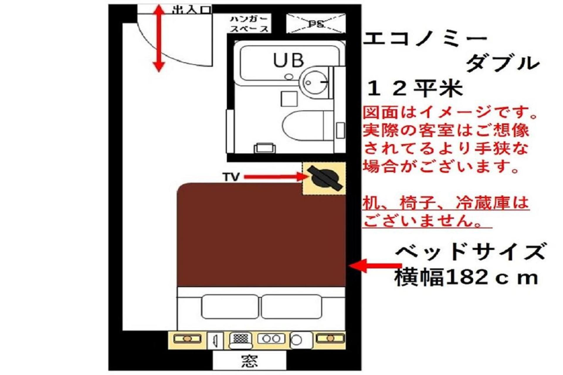 Urayasu Sun Hotel Tokyo Bagian luar foto