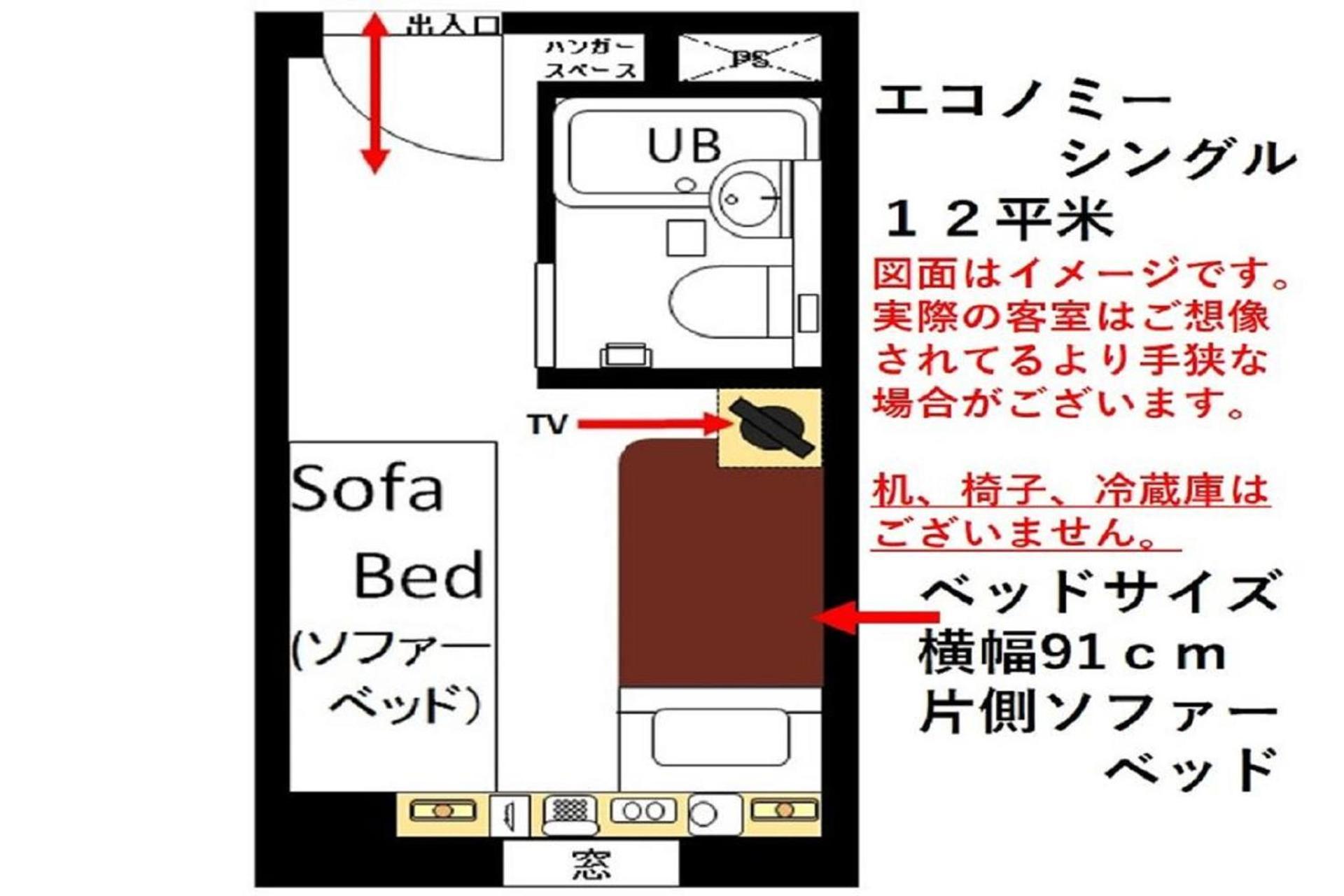 Urayasu Sun Hotel Tokyo Bagian luar foto