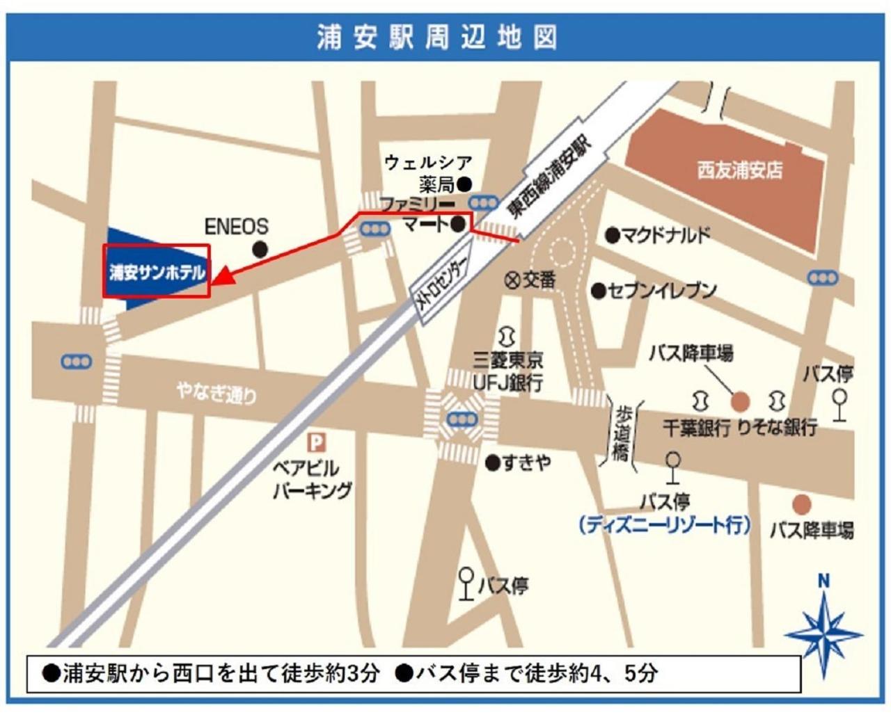 Urayasu Sun Hotel Tokyo Bagian luar foto