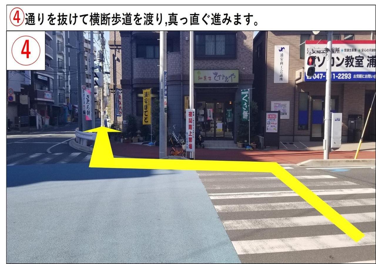 Urayasu Sun Hotel Tokyo Bagian luar foto