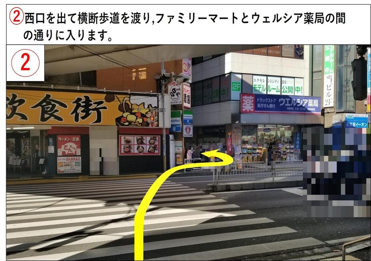 Urayasu Sun Hotel Tokyo Bagian luar foto